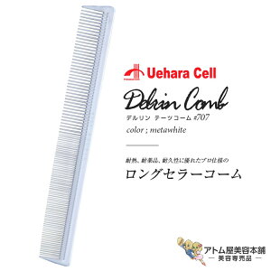 f e[cR[ fR[ #707 ^zCg OR[ X^CXgpR[ wAR[ CfBOR[ p[} J[ lC  OZ[vp Ɩp e