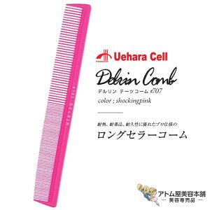 f e[cR[ fR[ #707 VbLOsN OR[ X^CXgpR[ wAR[ CfBOR[ p[} J[ lC  OZ[vp Ɩp 