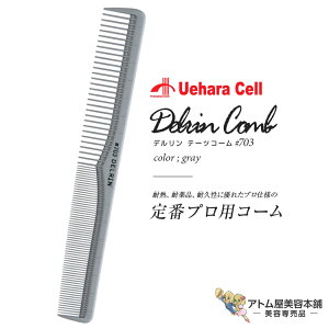 f e[cR[ fR[ #703 O[ OR[ X^CXgpR[ wAR[ CfBOR[ p[} J[ lC  OZ[vp Ɩp eꔄ T