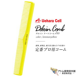 f e[cR[ fR[ #703 CG[ OR[ X^CXgpR[ wAR[ CfBOR[ p[} J[ lC  OZ[vp Ɩp e