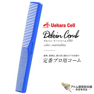 f e[cR[ fR[ #703 }u[ OR[ X^CXgpR[ wAR[ CfBOR[ p[} J[ lC  OZ[vp Ɩp e