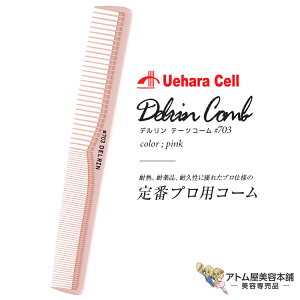 f e[cR[ fR[ #703 sN OR[ X^CXgpR[ wAR[ CfBOR[ p[} J[ lC  OZ[vp Ɩp eꔄ T