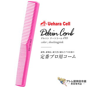 f e[cR[ fR[ #703 VbLOsN OR[ X^CXgpR[ wAR[ CfBOR[ p[} J[ lC  OZ[vp Ɩp 