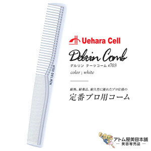 f e[cR[ fR[ #703 zCg OR[ X^CXgpR[ wAR[ CfBOR[ p[} J[ lC  OZ[vp Ɩp eꔄ 