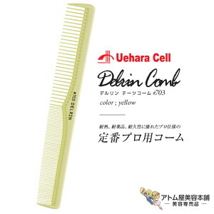 f e[cR[ fR[ #703 CG[ OR[ X^CXgpR[ wAR[ CfBOR[ p[} J[ lC  OZ[vp Ɩp eꔄ 