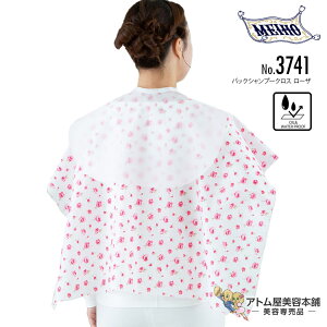 Cz[ No.3741 obNVv[NX [U h [U[H z P[v { lC  Ɩp vp e e  e Ɩp vp T o[o[ eꔄ T