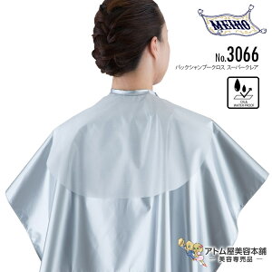 Cz[ No.3066 obNVv[NX X[p[NA ͖h z P[v { lC  g₷ Ɩp vp e e  e Ɩp vp T o[o[ e