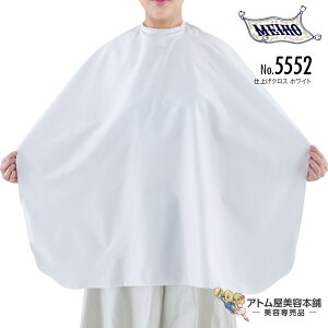 Cz[ No.5552 dグNX zCg VF[rONX U z P[v CNAbv 荠 { lC Ɩp vp e e  e Ɩp vp T o[o[ 