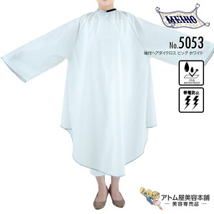 Cz[ No.5053 twA_CNX rbO zCg wA_C p[} h ѓdh~ z P[v 傫  { lC  Ɩp vp e e  e Ɩp vp 