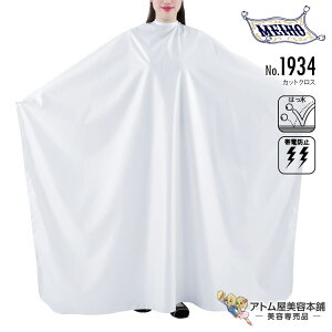 Cz[ No.1934 JbgNX z Ȃ TCY O 傫  U  ѓdh~ { Ɩp vp e e  e Ɩp vp T o[o[ eꔄ 