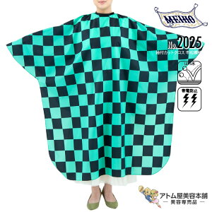 Cz[ No.2025 tJbgNX s͗l s z  U  ѓdh~ O Ch 傫  rbO { Ɩp vp e e  e Ɩp vp T