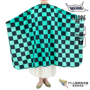 Cz[ No.1025 JbgNX s͗l s z vg U  ѓdh~ O 傫  rbO { Ɩp vp e e  e Ɩp vp T o