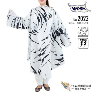 Cz[ No.2023 tJbgNX ^b` zCg z  U  ѓdh~ O Ch 傫  rbO { Ɩp vp e e  e Ɩp vp 