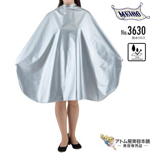 Cz[ No.3630 hNX Ȃ Vv[ p[} wA_C ͖hH  R t ΍ \h { Ɩp vp e e  e Ɩp vp T o[o[ 