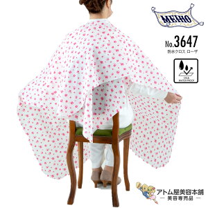 Cz[ No.3647 hNX [U Ȃ Vv[ p[} hH  R t ΍ \h 傫   { Ɩp vp e e  e Ɩp vp T