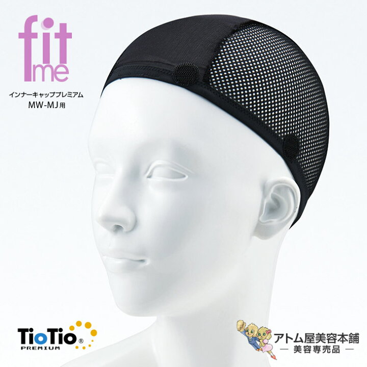 楽天市場】【レオンカ正規代理店】医療用ウィッグ フィットミー 