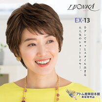 楽天市場】レオンカ ウィッグの通販