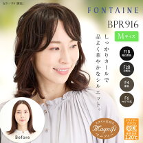 楽天市場】増毛部分かつら（ブランドフォンテーヌ）（ウィッグ・かつら