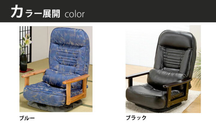 楽天市場】【送料無料】折り畳み式♪木肘回転座椅子 SP-824 5段階 