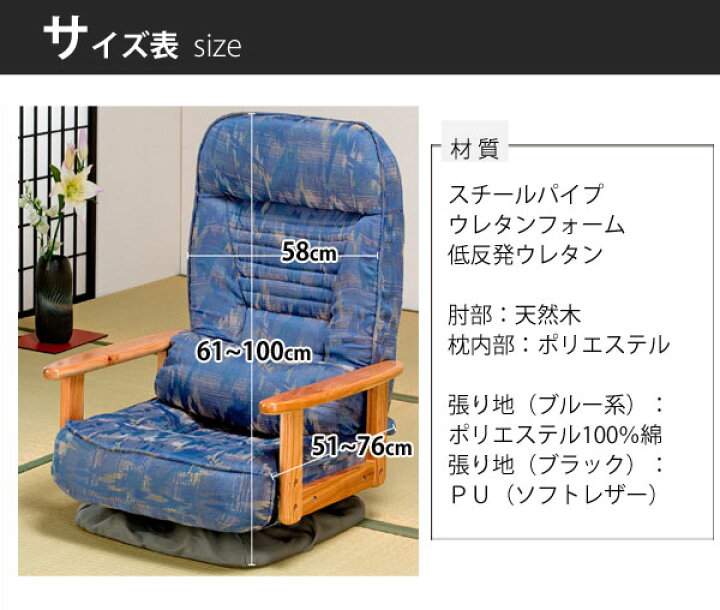 楽天市場】【送料無料】折り畳み式♪木肘回転座椅子 SP-824 5段階 