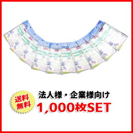 ■1,000枚セット■即納！16時までご注文で当日出荷【在庫あり】【送料無料】【10枚個包装で衛生的！】使い捨てマスク 大人用 3層 1000枚 ウィルス対策に 不織布　日時指定不可 海外発送不可　個包装　1000枚入り