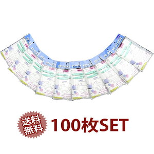  [I16܂łœoׁy݌ɂzyzy10ŉqIIzĝă}XN lp 3w 100 EBX΍ sDz@ws COs@@100