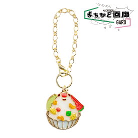 ことりっぷ おでかけスイーツ 天文館むじゃき 白熊 キーホルダー かき氷 おもしろ おもしろ雑貨 ケーキ 可愛い オシャレ かわいい 人気 レトロ