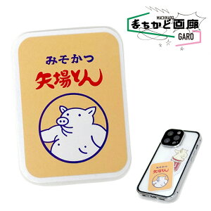 Ƃ ݂ٓ XebJ[  G  IV 킢 lC É ݂