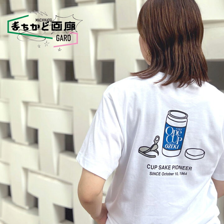 楽天市場】大関 ワンカップ Tシャツ おもしろ tシャツ 可愛い お酒 お 