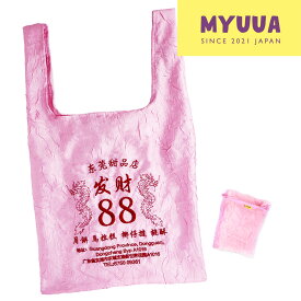 MARKET TOTE CHINA レジ袋風 トートバッグ 刺繍 バッグ オシャレ 可愛い かわいい 人気 myuua 買い物バッグ ピンク