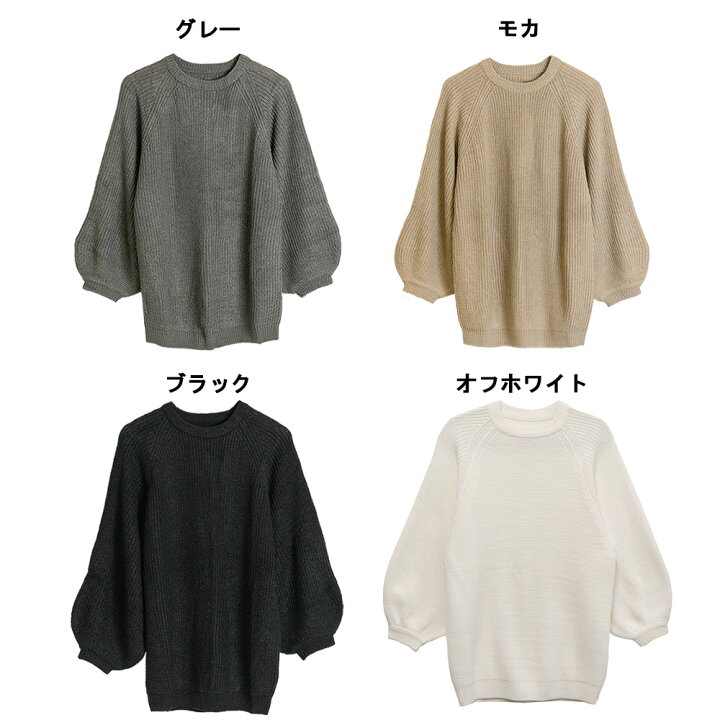 楽天市場】【20%OFF! 2点購入クーポンで 19日まで】バルーン袖ゆる  