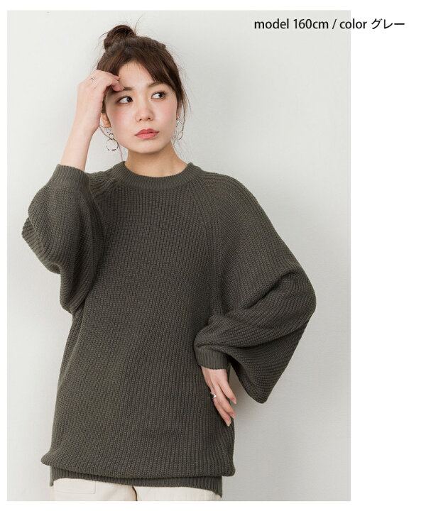 楽天市場】【20%OFF! 2点購入クーポンで 19日まで】バルーン袖ゆる 