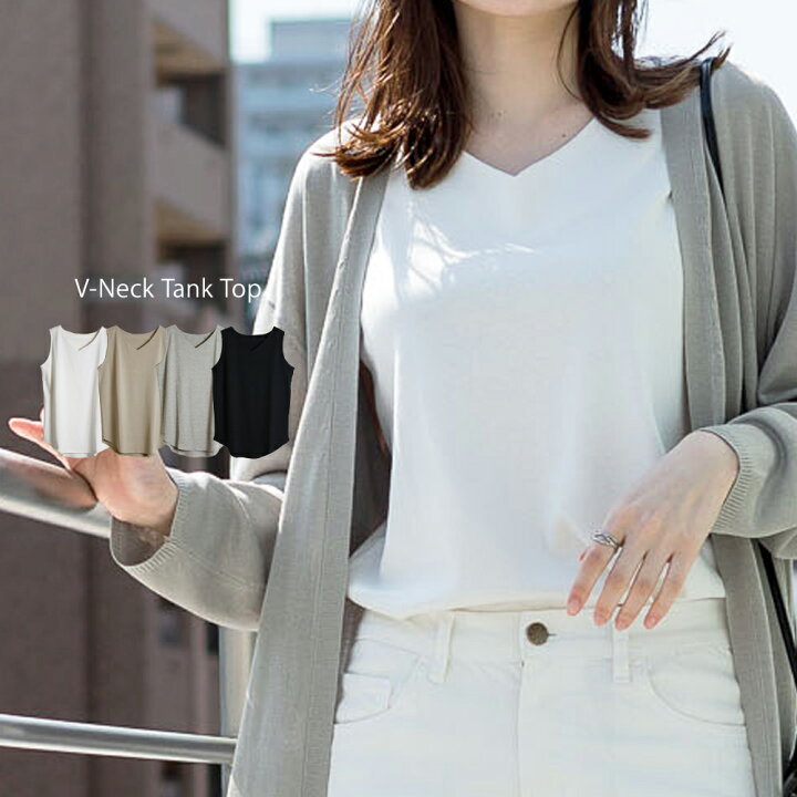楽天市場】【スタート5H全品半額！1日限定P5倍】大人のVネック タンク  