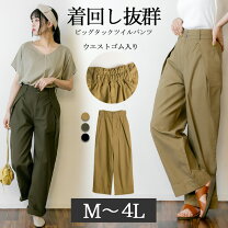 楽天市場】アヒルパンツの通販 