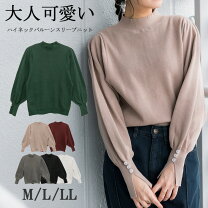 楽天市場】ハイネック バーガンディーの通販