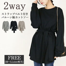 楽天市場 バルーン袖 ワンピース レディースファッション の通販