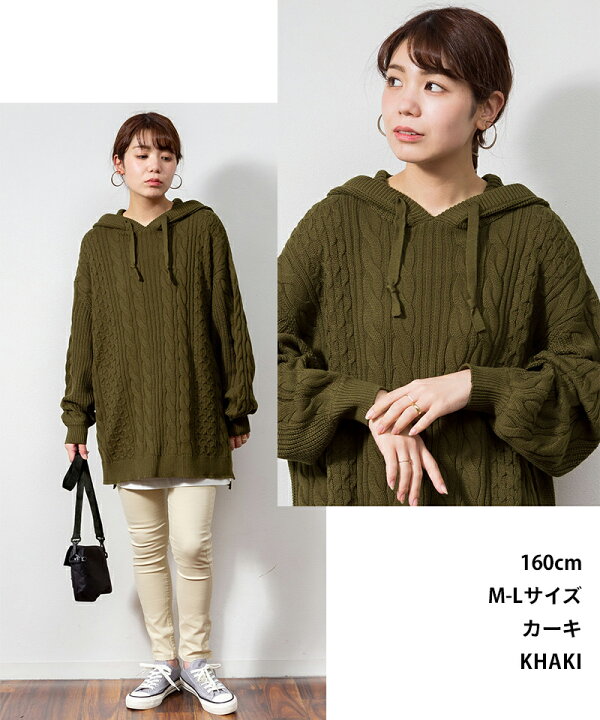 楽天市場】【20日限定！店内40％OFF！クーポン利用で】ケーブル編み  