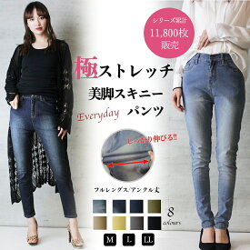 楽天市場 アンクル丈 スキニー レディースの通販