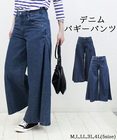 楽天市場 デニムバギーパンツ レディースの通販