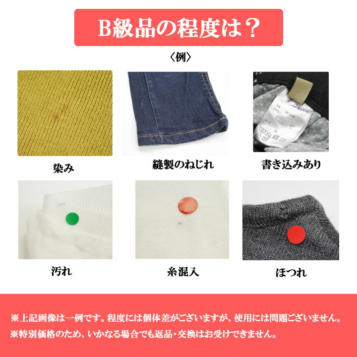 楽天市場】【期間限定☆送料無料】1枚600円！？ 訳あり 運だめし福袋 