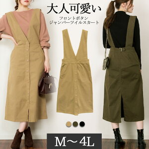 tg{^Wp[cCXJ[g fB[X 傫TCY M L LL 3L 4L  x[W J[L r[T