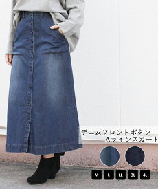 楽天市場 デニムスカート Tシャツ カットソー トップス レディースファッションの通販