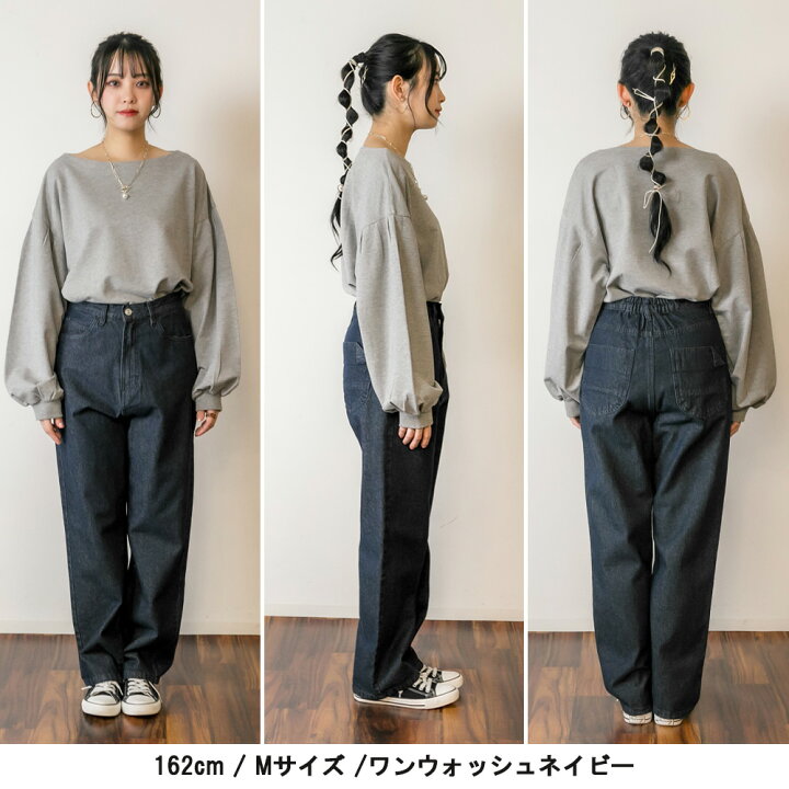 アンドイット and it_ 深ゆるまたサルエルデニムパンツ デニム パンツ レディース デニムパンツ 綿100％ コットン サルエル ワイドパンツ  サルエルパンツ ジーンズ デニム （ネイビー） - ファッション通販 MAGASEEK(マガシーク) [atONE] ゆるシルエット デニム サルエル  ... [atONE] ゆるシルエット デニム サルエルパンツ レディース 楽ちんルーズフィット 綿100％ 大きいサイズデニム レディース