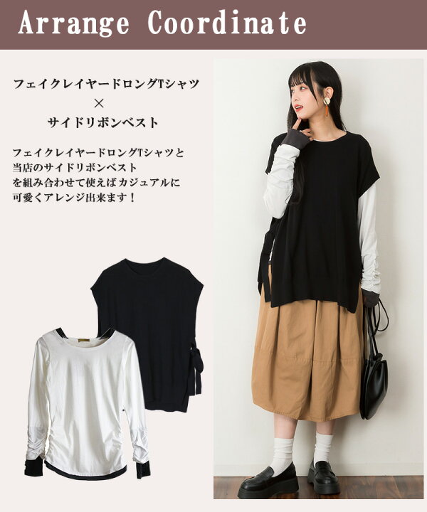 楽天市場】【5280円→1980円！】フェイクレイヤードロングTシャツ ロン