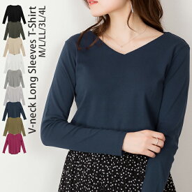 無地 ロング tシャツ ロンt オーバーサイズ レディース vネック インナー ブイネック ロングtシャツ 長袖 楽ちん トップス カジュアル 体型カバー レビュー特典あり
