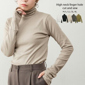 ハイネック指穴カットソー 大きいサイズ レディース カットソー 長袖 無地 トップス 薄手 インナー 大きめ 春 秋 タートルネック レビュー特典あり