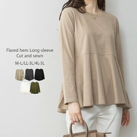 裾フレア長袖カットソー トップス Tシャツ 長袖 ロンT カットソー 秋 冬 レディース 大きいサイズ レビュー特典あり