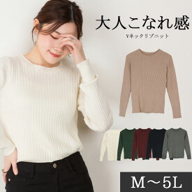 【クーポン利用で30%OFF！＆5と0の日P2倍】ラウンドネックリブニット レディース 大きいサイズ M L LL 3L 4L 5L 6L 7L 黒 白 グレー グレーベージュ ベージュ グレージュ バーガンディ グリーン レビュー特典あり