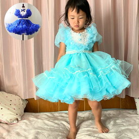 ドレス職人手作り 3歳 4歳 95 100 水色 子供ドレス 3才 4才 5才 90 フォーマル セレモニー キッズドレス 日本製 高品質 本格