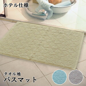 oX}bg @}bg C}bg ^In 璹iq 43×66cm @\ zeX^C zeCN WK[h ӂ}bg C z  V